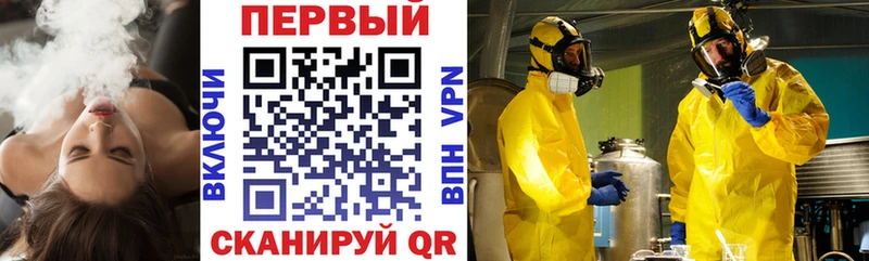 АМФЕТАМИН VHQ Дегтярск