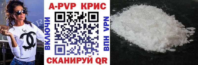 Alfa_PVP Соль  Дегтярск 