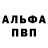 Гашиш VHQ EvilBuw