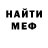 Кетамин VHQ Odvut Barta