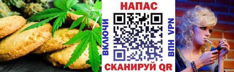 закладки  Дегтярск  МЕГА рабочий сайт  Еда ТГК конопля 