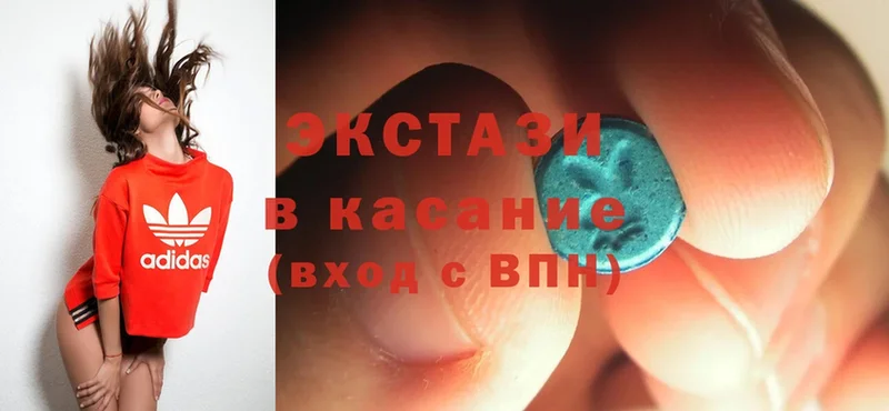 нарко площадка официальный сайт  Дегтярск  Ecstasy 280 MDMA 