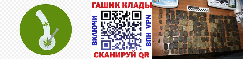 ГАШИШ Ice-O-Lator hydra tor Дегтярск где найти
