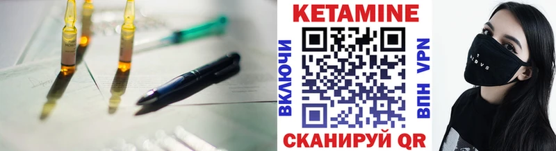 Кетамин VHQ  ссылка на мегу ONION  Дегтярск 
