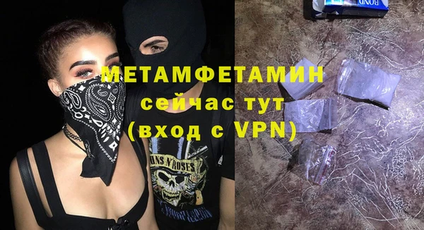 героин Горняк