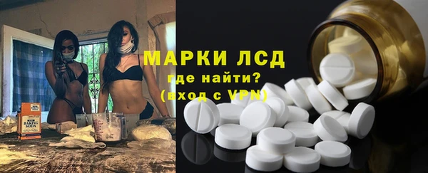 героин Горняк