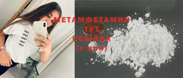 героин Горняк