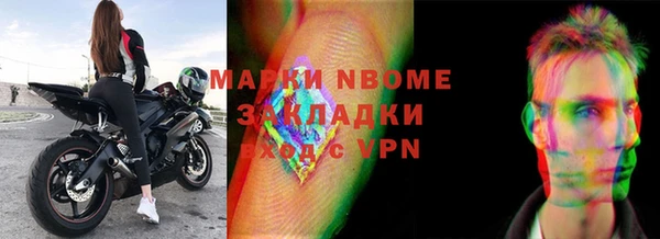 героин Горняк