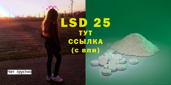 героин Горняк