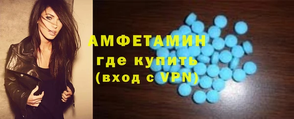 героин Горняк