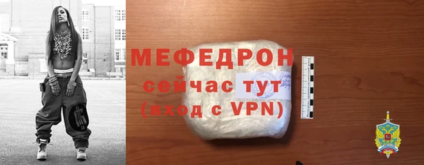 героин Горняк