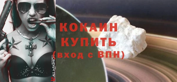 ALPHA PVP Горно-Алтайск