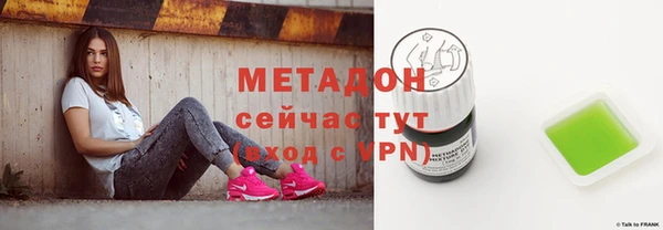 героин Горняк