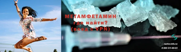 ALPHA PVP Горно-Алтайск