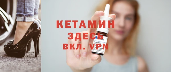 каннабис Орск