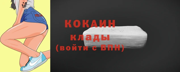 героин Горняк