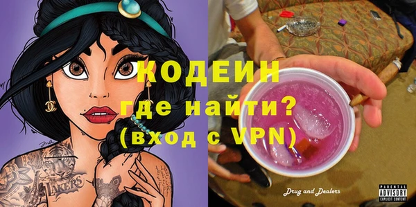 гашиш Горнозаводск