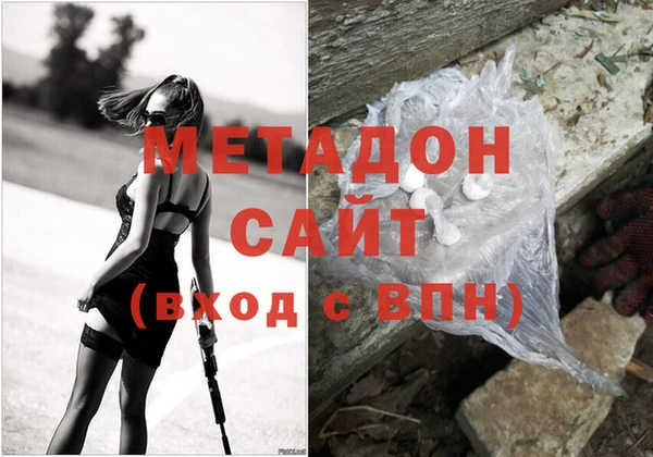 ALPHA PVP Горно-Алтайск