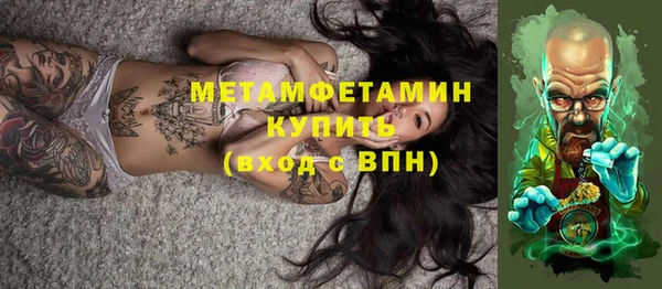 гашиш Горнозаводск