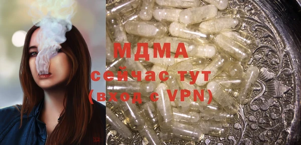героин Горняк