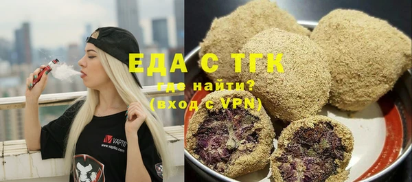 ALPHA PVP Горно-Алтайск