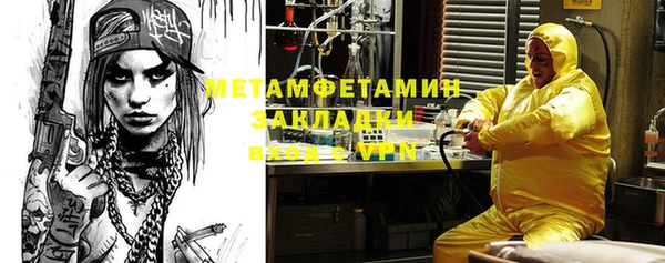 героин Горняк