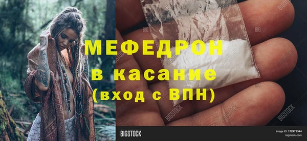 кристаллы Великий Новгород