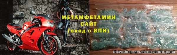 ALPHA PVP Горно-Алтайск