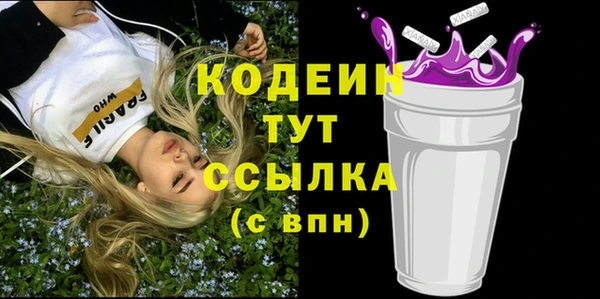 героин Горняк