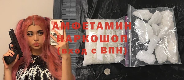 героин Горняк