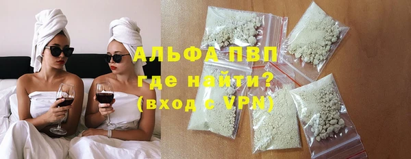 героин Горняк