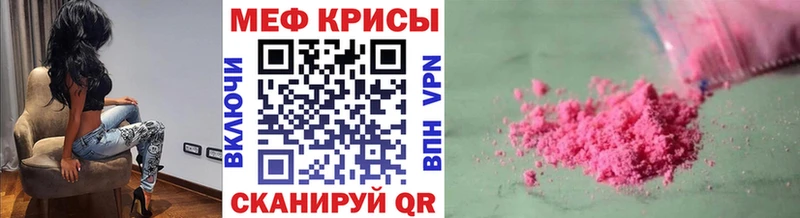сайты даркнета официальный сайт  Дегтярск  МЕФ VHQ  OMG ссылки 