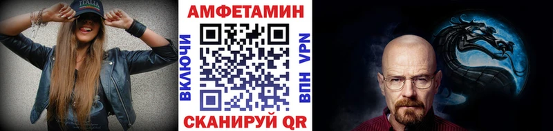 купить наркоту  Дегтярск  Метамфетамин мет 