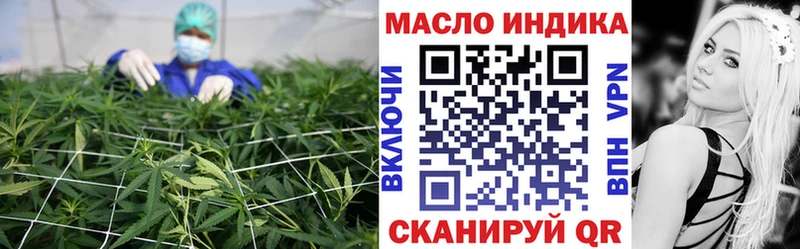blacksprut ССЫЛКА Дегтярск Дистиллят ТГК вейп с тгк купить наркотик